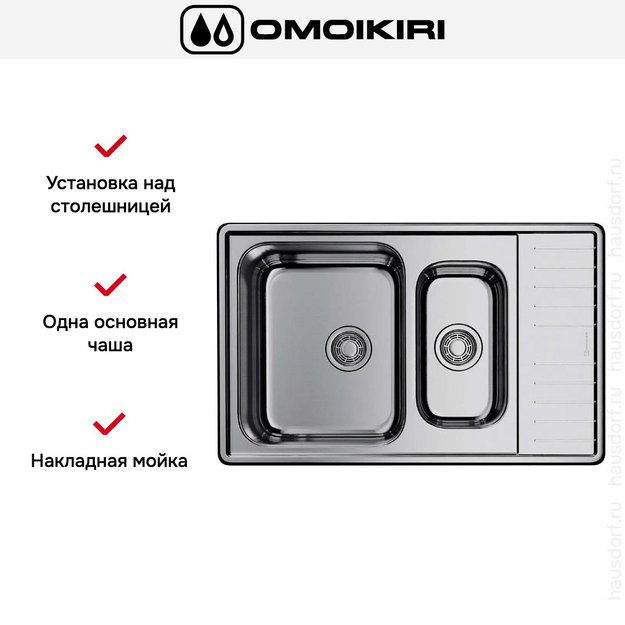 Мойка Omoikiri Sagami 79-2 IN (preview 6)