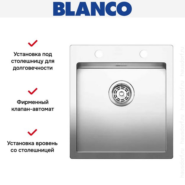 Мойка Blanco Claron 400-IF/A нержавеющая сталь (preview 7)