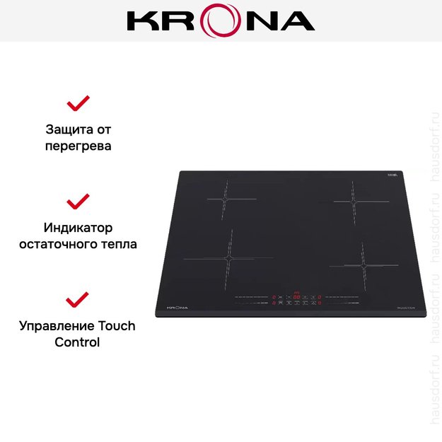 Индукционная варочная панель Krona FREUDE 60 BL (preview 6)