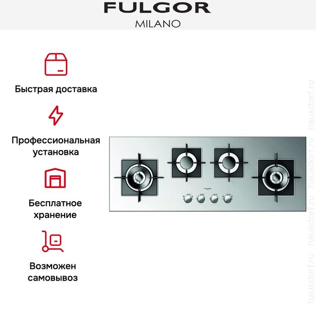 Варочная панель Fulgor Milano SH 1124 G 2DWK XX (preview 5)