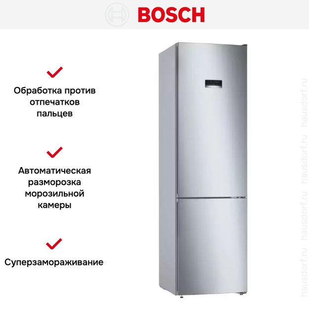 Холодильник с нижней морозильной камерой BOSCH KGN39XI27R (preview 11)