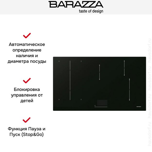 Варочная панель Barazza 1PIDI9 (preview 4)