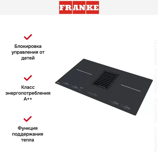 Варочная панель Franke FMY 839 HI 2.0 (preview 8)