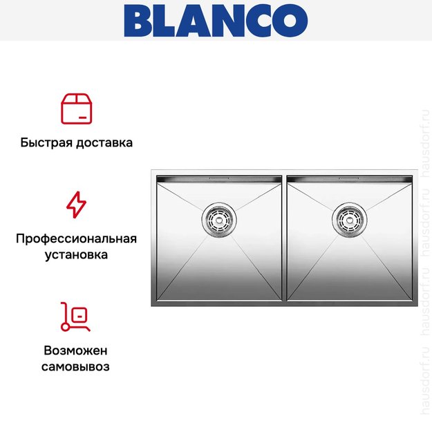Мойка Blanco Zerox 400/400-IF/N нержавеющая сталь (фото 5) Мойка Blanco Zerox 400/400-IF/N нержавеющая сталь (preview 5)
