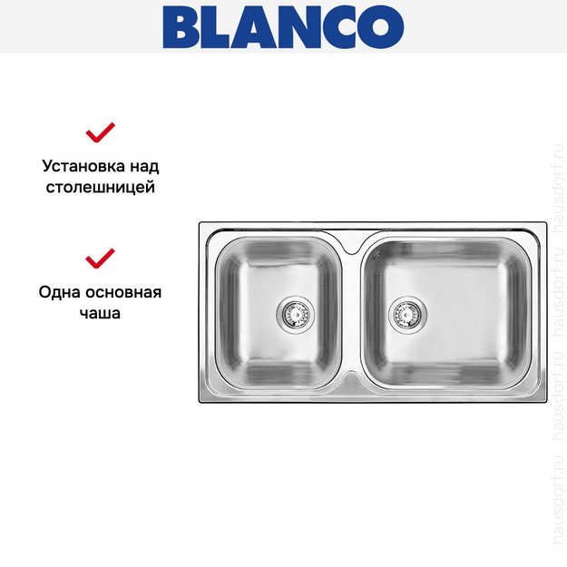 Мойка Blanco Tipo XL 9 нержавеющая сталь полированная (фото 4) Мойка Blanco Tipo XL 9 нержавеющая сталь полированная (preview 4)