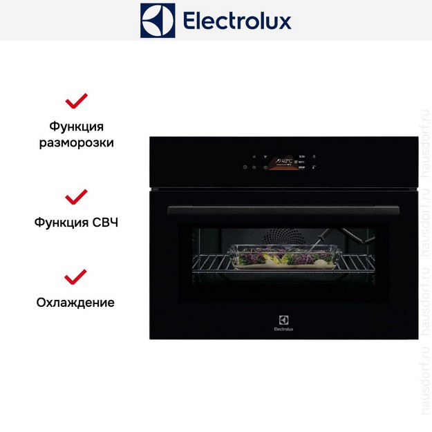Духовой шкаф Electrolux LVL8E09Z (preview 8)