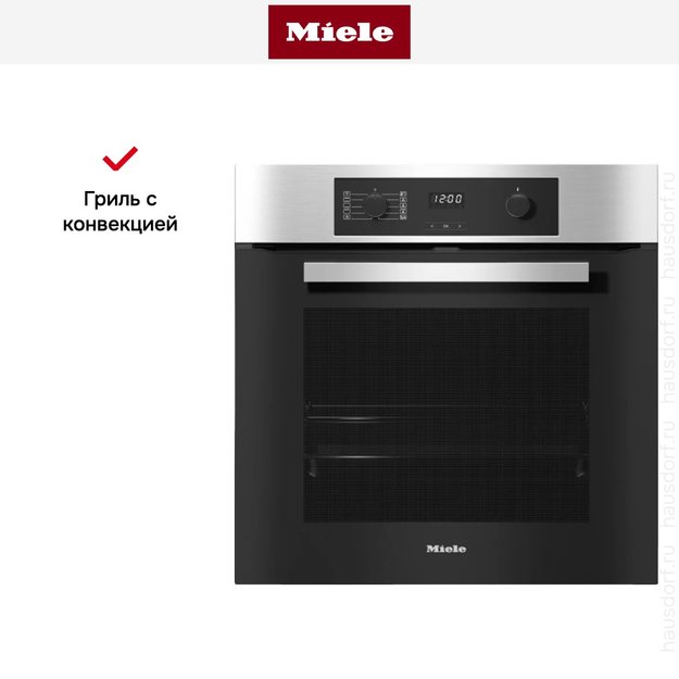 Духовой шкаф Miele H 2265-1 BP EDST/CLST (preview 6)
