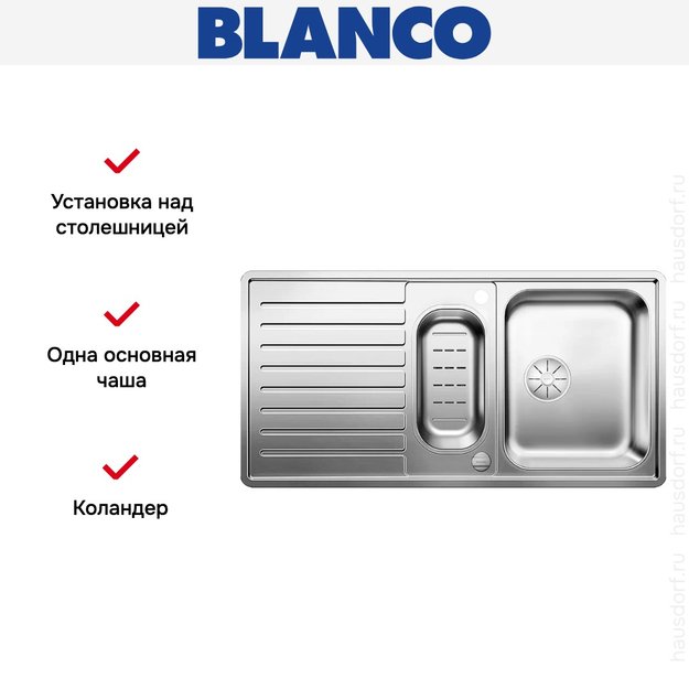 Мойка Blanco CLASSIC PRO 6 S-IF клапан-автомат InFino® (preview 7)