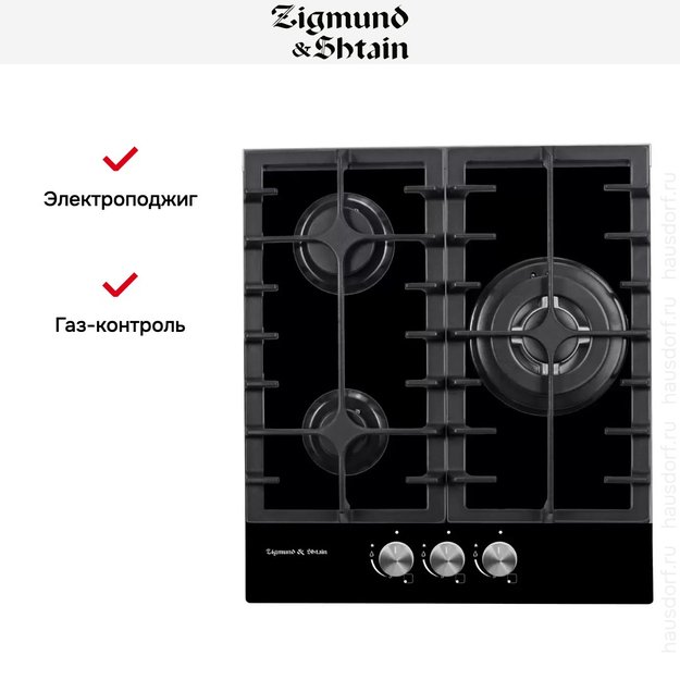 Встраиваемая газовая варочная панель Zigmund Shtain M 23.4 B (preview 2)