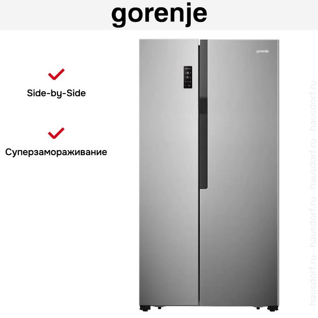Холодильник Gorenje NRS918EMX (фото 5) Холодильник Gorenje NRS918EMX (preview 5)