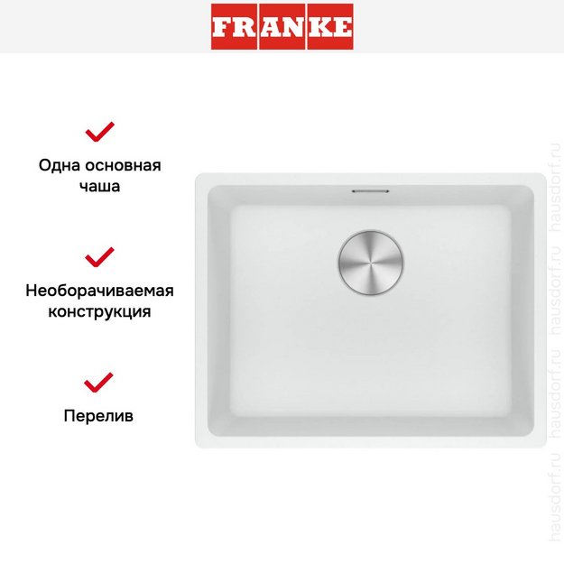 Мойка Franke MRG 110-52 белый (preview 8)