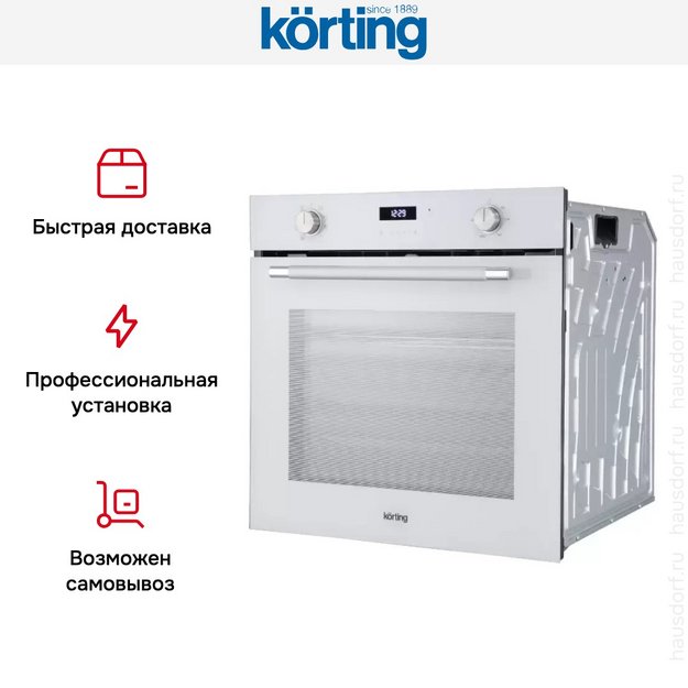 Духовой шкаф Korting OKB 1321 GSCW (preview 7)