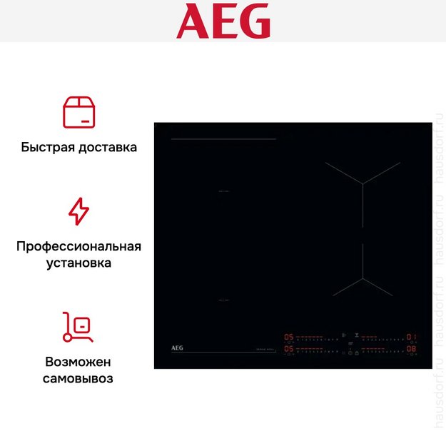 Варочная панель AEG V64IIB30IB (preview 12)