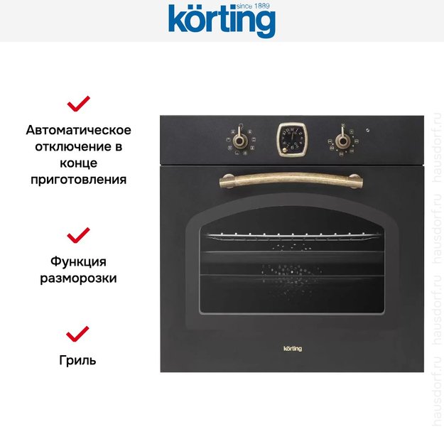 Духовой шкаф Korting OKB 481 CRN (фото 6) Духовой шкаф Korting OKB 481 CRN (preview 6)