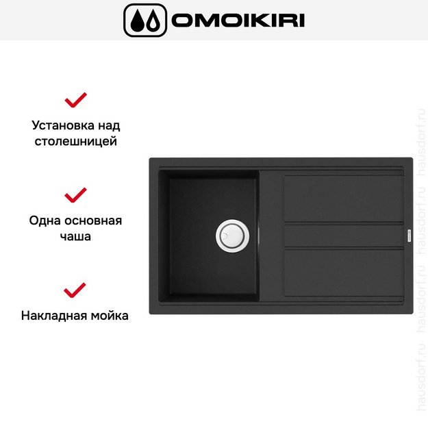 Мойка Omoikiri Kitagawa 86 GB (preview 6)