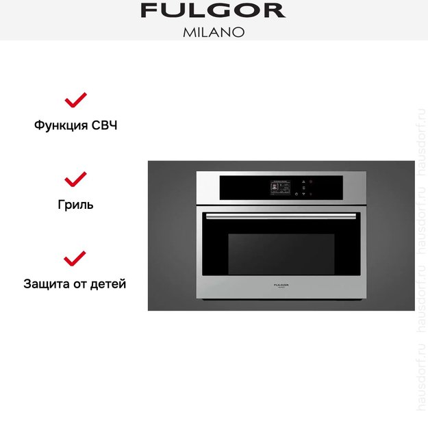 Духовой шкаф Fulgor Milano FCMO 4511 TM X (фото 5) Духовой шкаф Fulgor Milano FCMO 4511 TM X (preview 5)