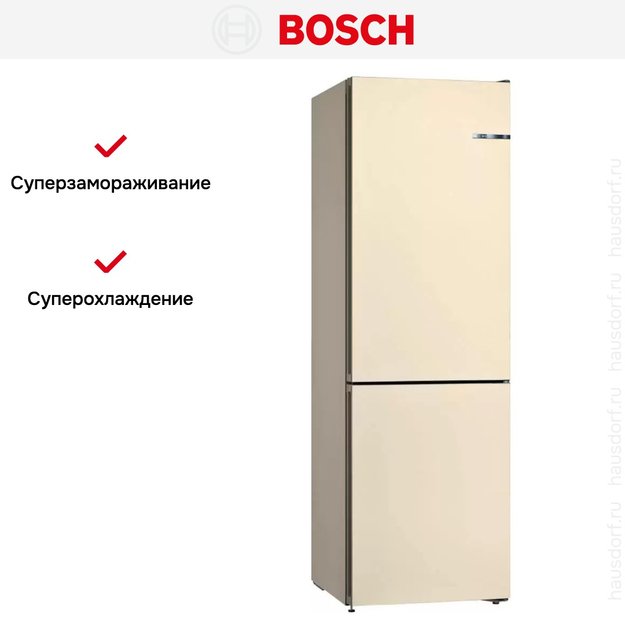 Холодильник с нижней морозильной камерой BOSCH KGN36NK21R (фото 11) Холодильник с нижней морозильной камерой BOSCH KGN36NK21R (preview 11)