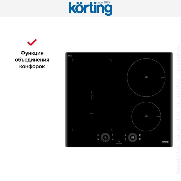 Индукционная варочная панель Korting HIB 64750 B Smart (фото 4) Индукционная варочная панель Korting HIB 64750 B Smart (preview 4)