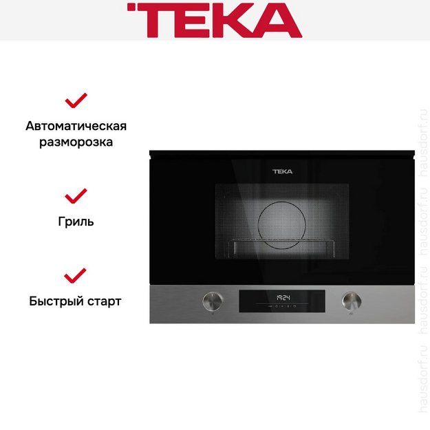Встраиваемая микроволновая печь Teka MS 6220 BIS L STAINLESS ST (preview 12)