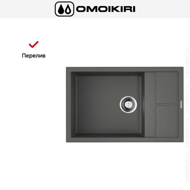 Мойка Omoikiri Sumi 78 LB-PL (preview 8)