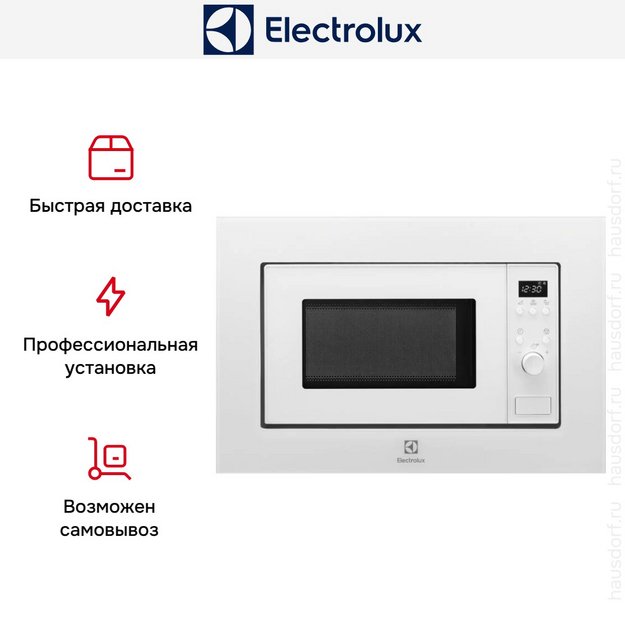 Встраиваемая микроволновая печь Electrolux LMS2173EMW (preview 5)