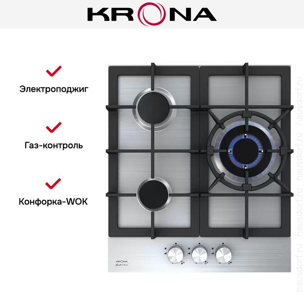 Газовая варочная поверхность KRONA TORDO 45 IX (фото 9) Газовая варочная поверхность KRONA TORDO 45 IX (preview 9)