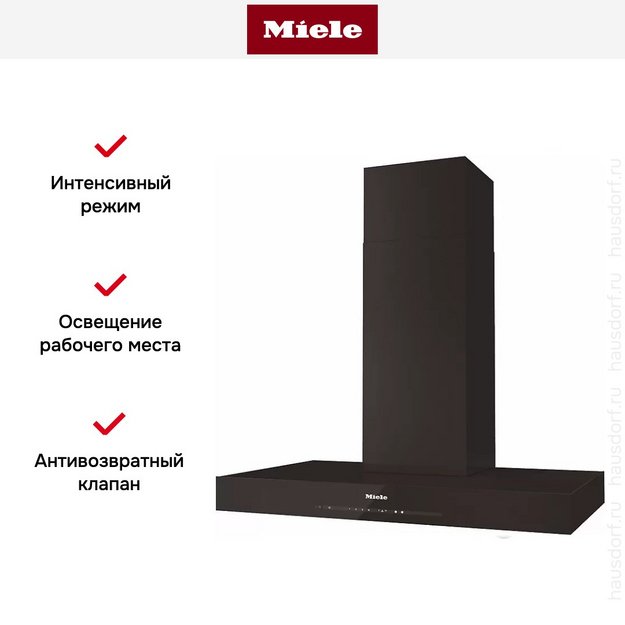 Вытяжка Miele DA6690W HVBR коричневый (preview 4)