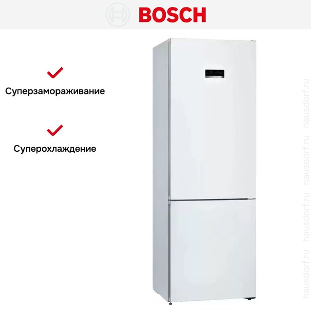 Холодильник с нижней морозильной камерой BOSCH KGN49XW20R (preview 9)