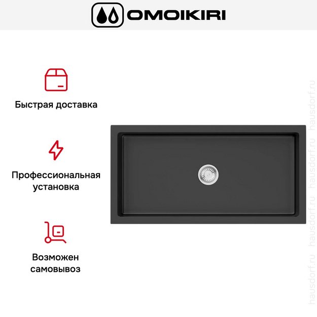 Мойка Omoikiri Mikura 91 BL (preview 4)