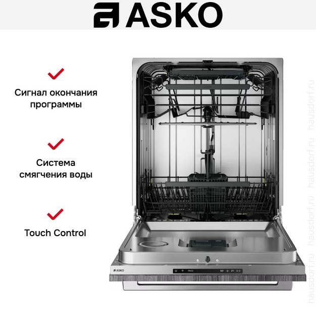 Встраиваемая посудомоечная машина Asko DFI545K (preview 11)