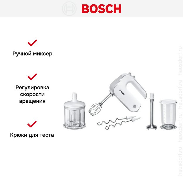 Миксер Bosch MFQ 4080 (фото 10) Миксер Bosch MFQ 4080 (preview 10)
