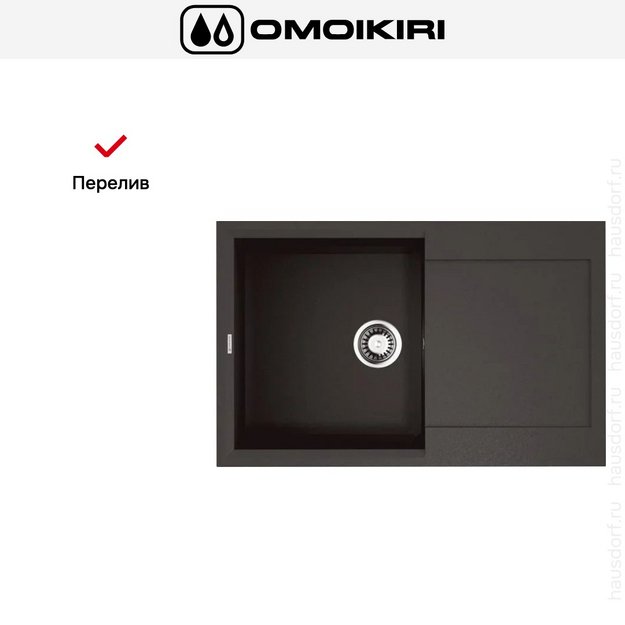 Мойка Omoikiri SAKAIME 79 ES (preview 4)