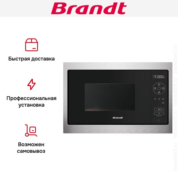 Встраиваемая микроволновая печь Brandt BMS7120X (preview 6)
