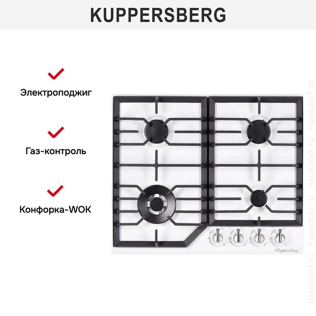 Газовая варочная панель Kuppersberg FS 603 W SILVER (фото 8) Газовая варочная панель Kuppersberg FS 603 W SILVER (preview 8)