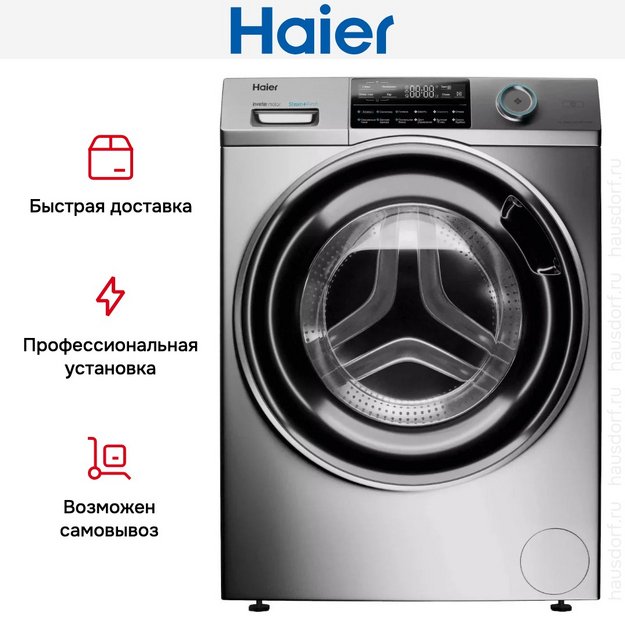 Стиральная машина Haier HW70-BP12969ASE (preview 10)