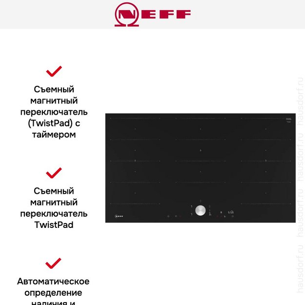 Индукционная варочная панель Neff T69PTX4L0 (preview 6)