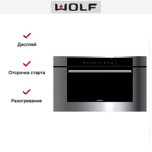 Встраиваемая паровой шкаф с конвекцией Wolf ICBCSO30TM/S/TH (фото 2) Встраиваемая паровой шкаф с конвекцией Wolf ICBCSO30TM/S/TH (preview 2)