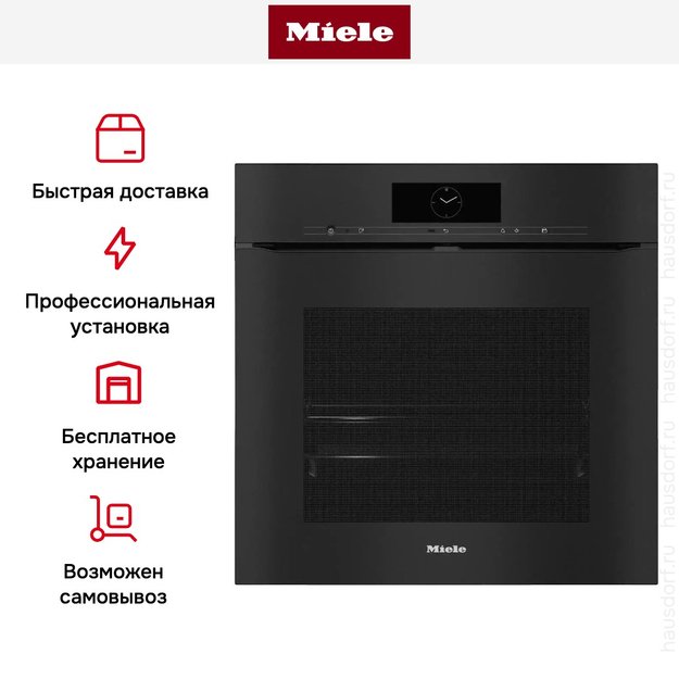 Духовой шкаф Miele H 7860 BPX OBSW (preview 8)