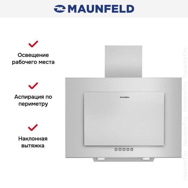 Кухонная вытяжка MAUNFELD Tower C 60 нержавеющая сталь (фото 13) Кухонная вытяжка MAUNFELD Tower C 60 нержавеющая сталь (preview 13)