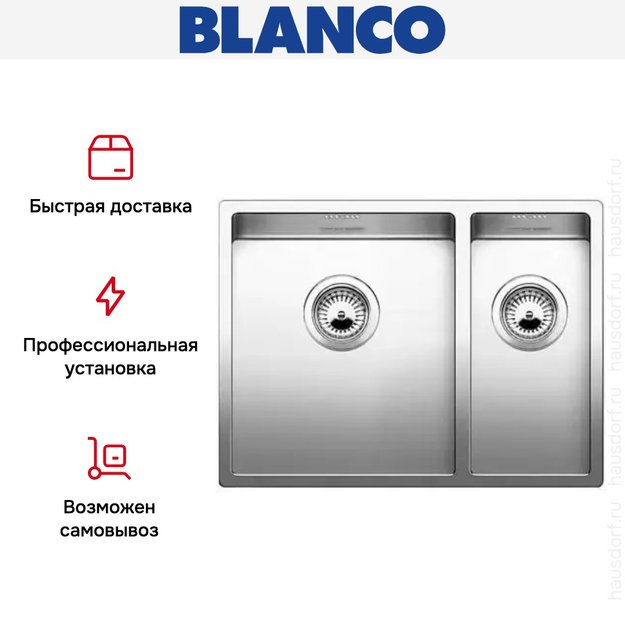 Мойка Blanco Claron 340/180-U чаша слева нержавеющая сталь (preview 6)
