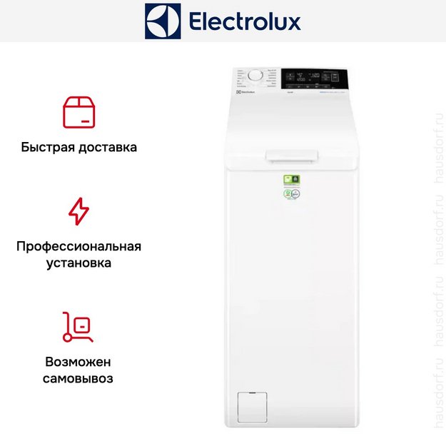 Стиральная машина Electrolux EW6T3372E (preview 5)