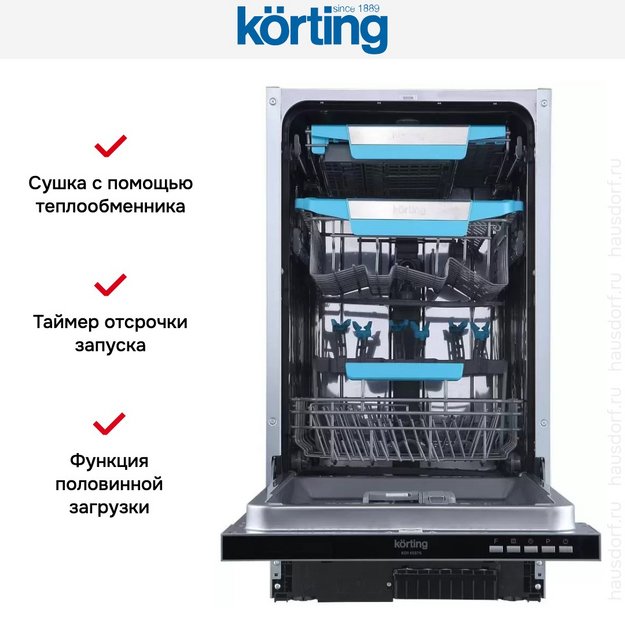 Встраиваемая посудомоечная машина Korting KDI 45575 (preview 9)