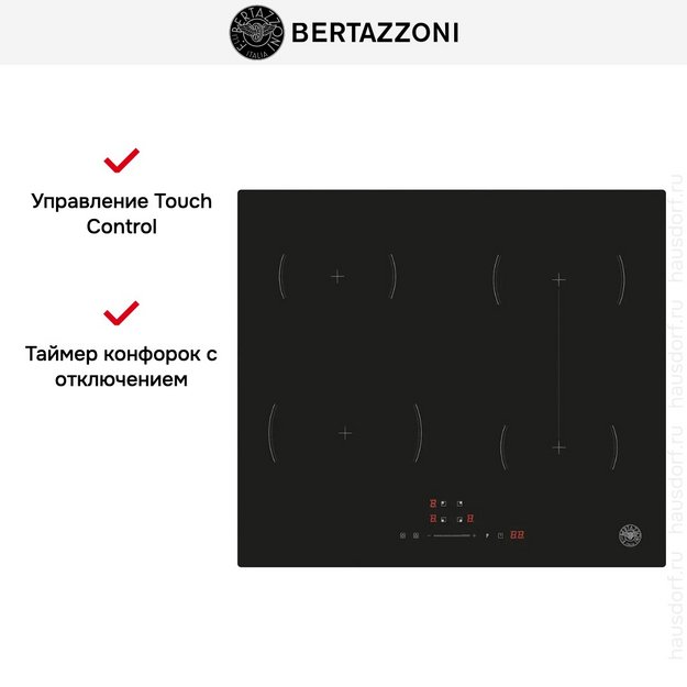 Варочная панель Bertazzoni P604I1B26NV (preview 8)