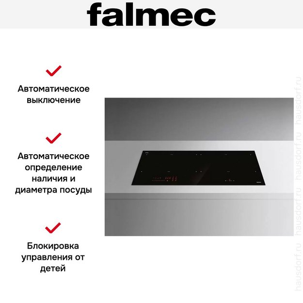 Варочная панель Falmec PIANO INDUZIONE (88 х 40) Panoramic (preview 5)