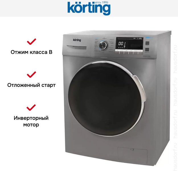 Отдельностоящая стиральная машина Korting KWM 49IT1470 S (preview 6)