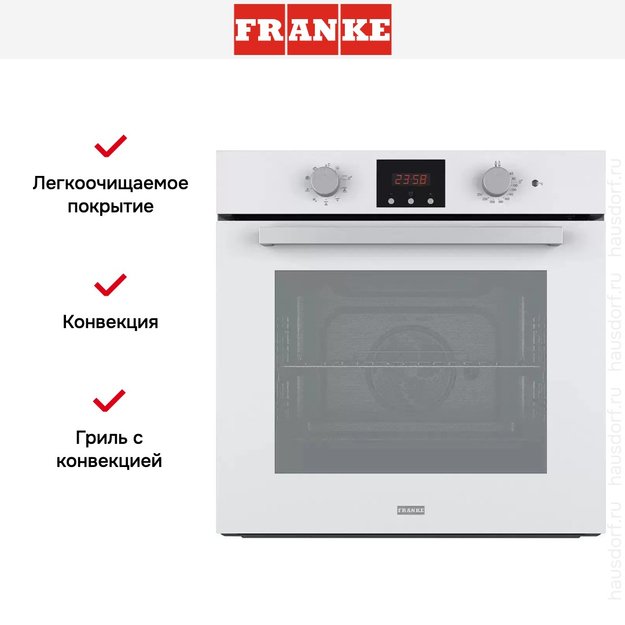 Духовой шкаф Franke FSL 86 H WH (фото 3) Духовой шкаф Franke FSL 86 H WH (preview 3)