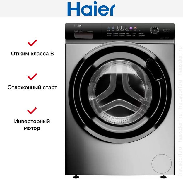 Стиральная машина Haier HW70-BP12269S (preview 5)