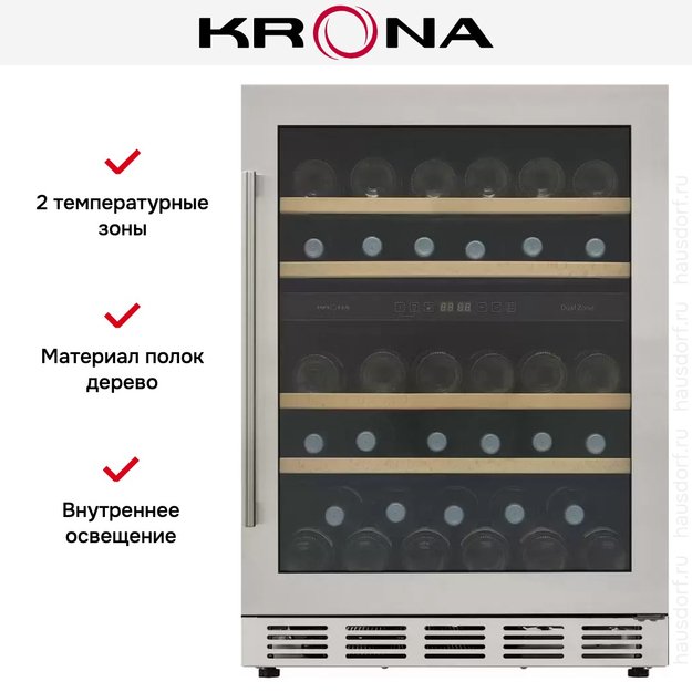 Встраиваемый винный шкаф Krona BADEN 82/46 IX (preview 8)