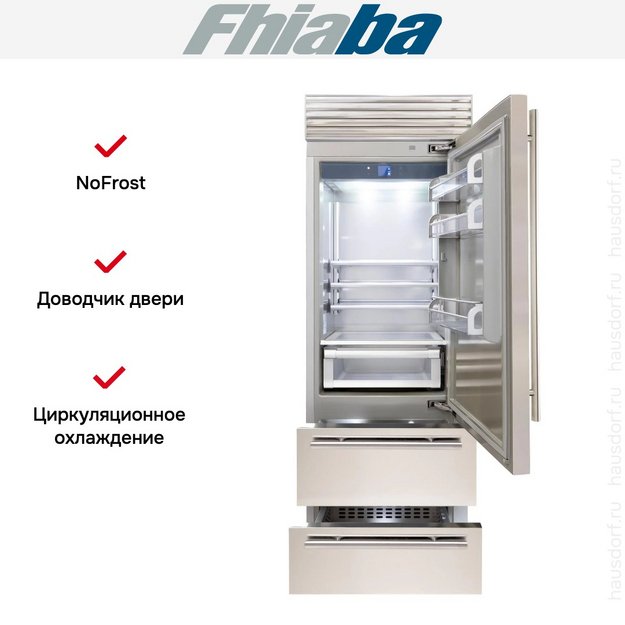 Встраиваемый холодильник Fhiaba XS750HST6 (preview 2)