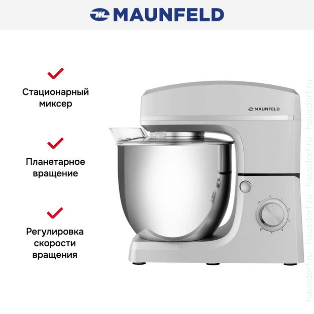 Миксер Maunfeld MF-432S (фото 10) Миксер Maunfeld MF-432S (preview 10)